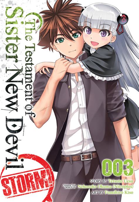 the testament of sister new devil storm|shinmai maou no testament arashi.